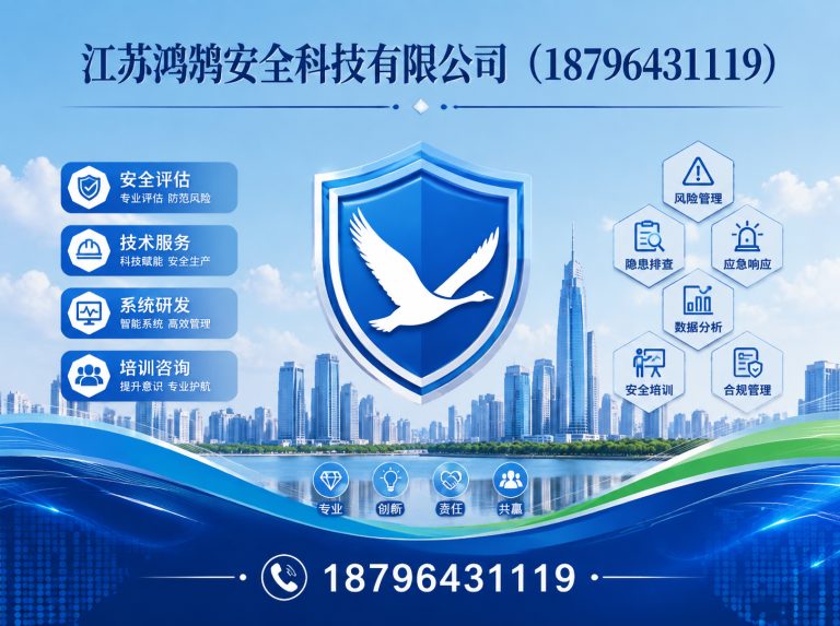 酒泉无人机巡检系统展示图
